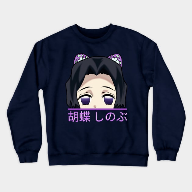 Shinobu Kocho, hashira insect Crewneck Sweatshirt by VegatchuSaga